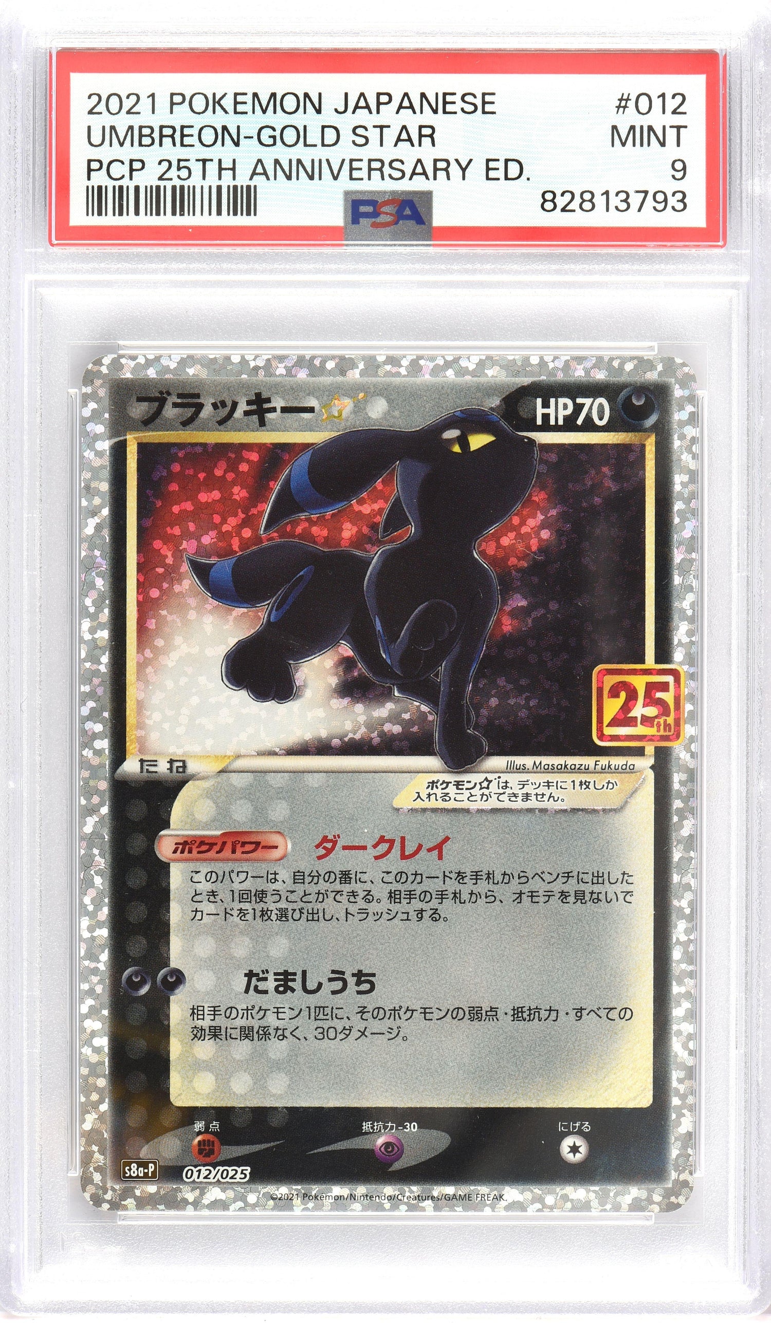 Graded Pokémon Cards